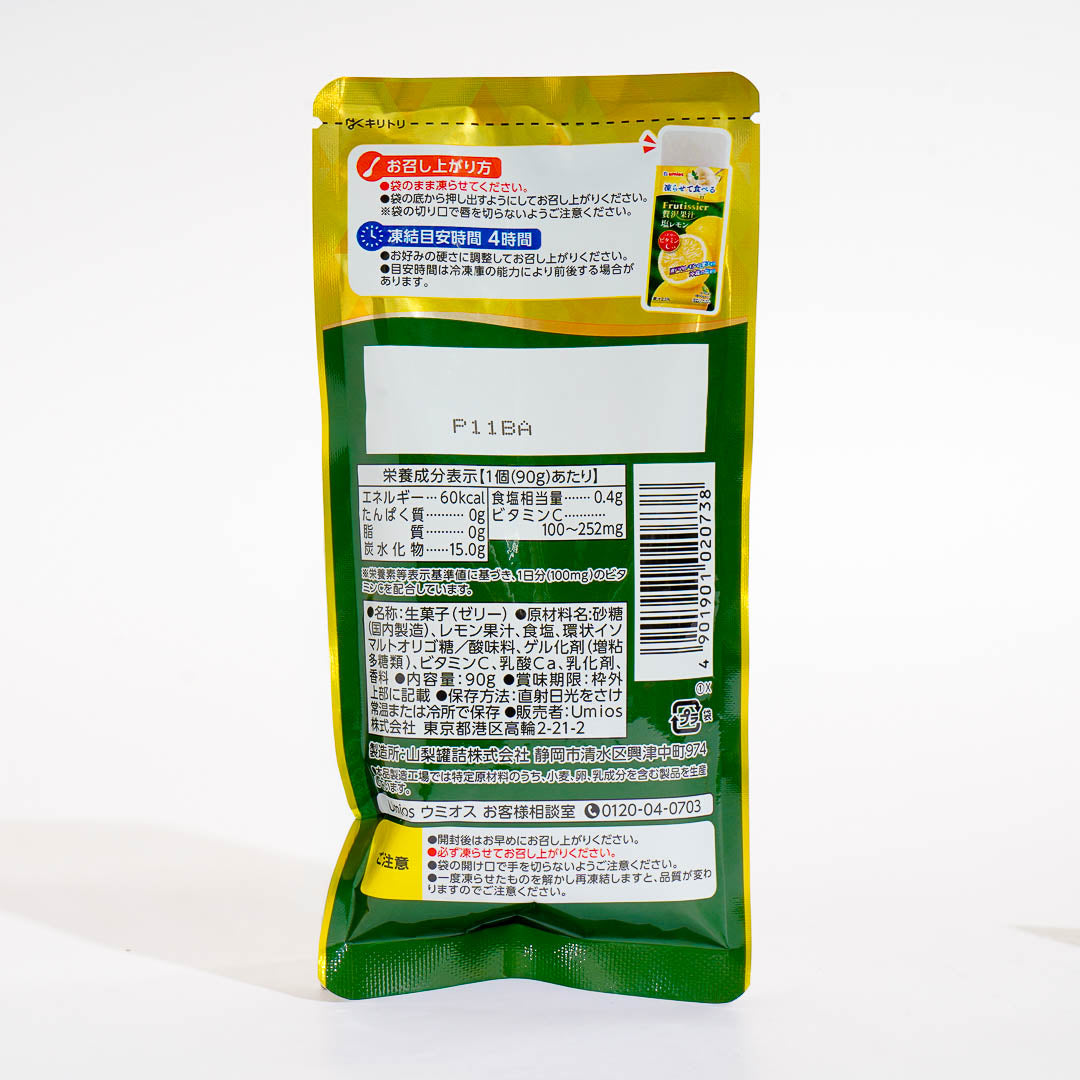 Umios Frozen Fruitier Jelly - Salted Lemon