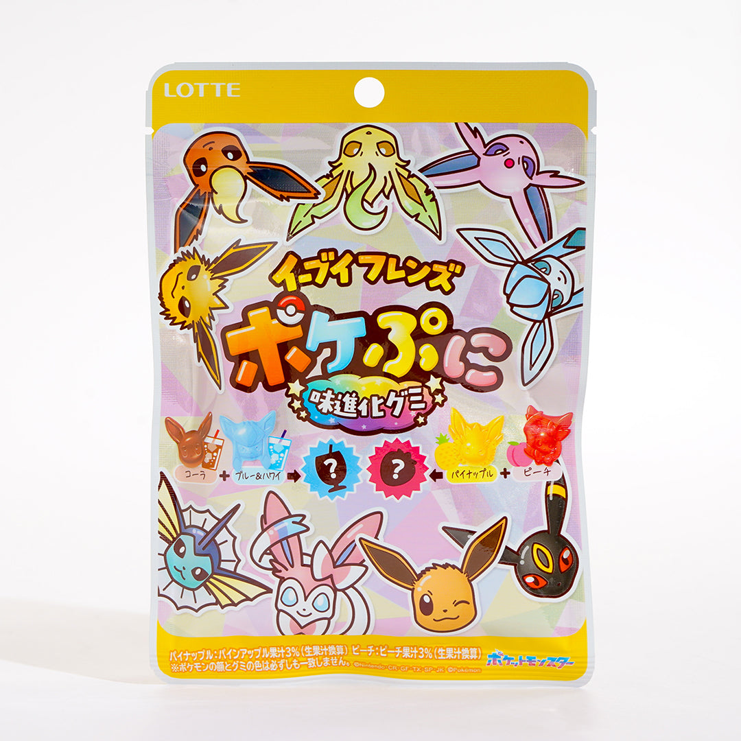 Pokepuni Gummies - Eevee Friends