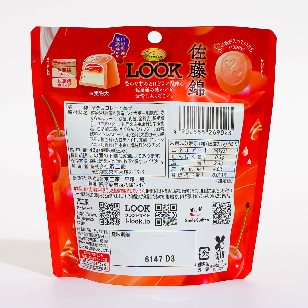 Look Premium Chocolate - Sato Nishiki Cherry