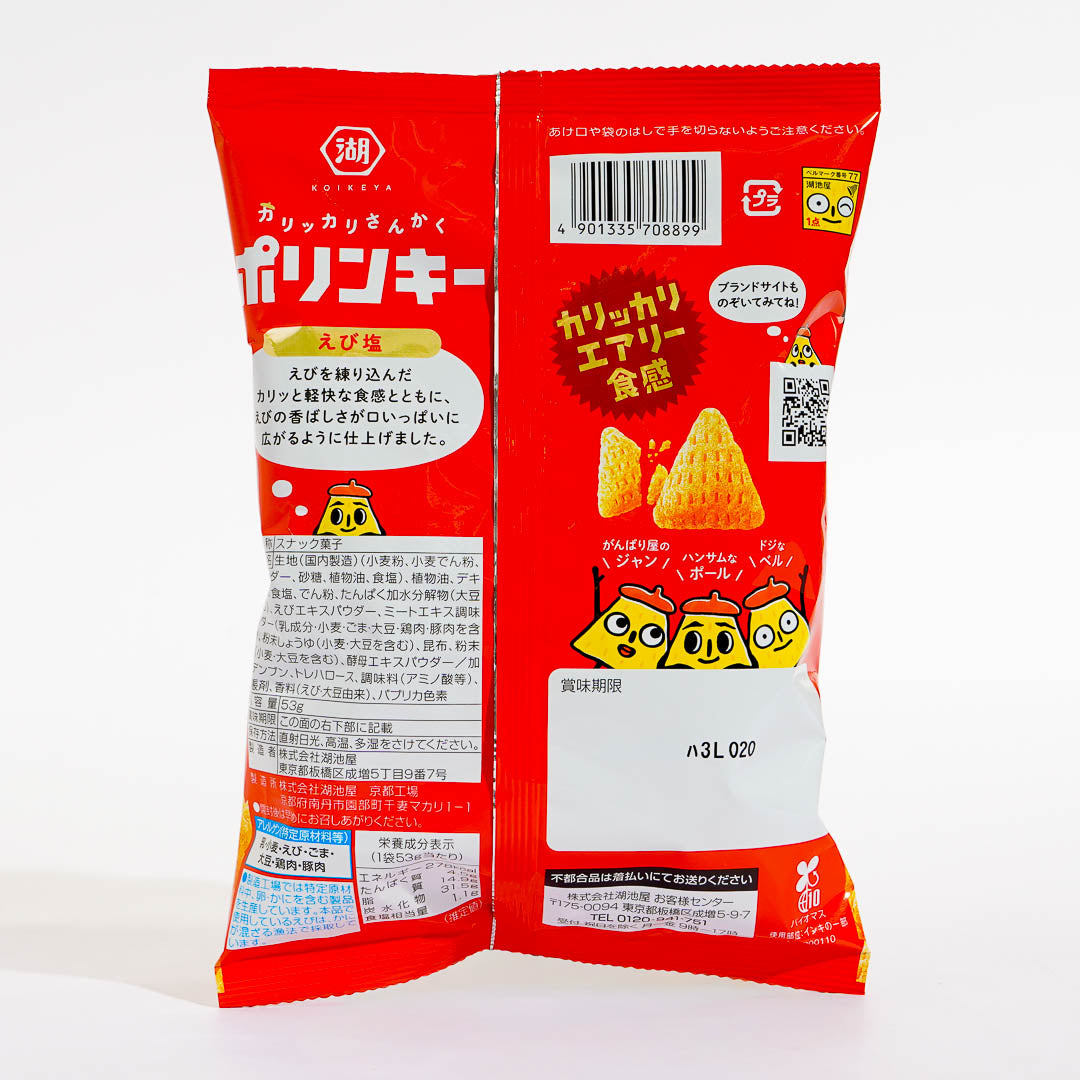 Koikeya Polinky Shrimp Salt Corn Snacks