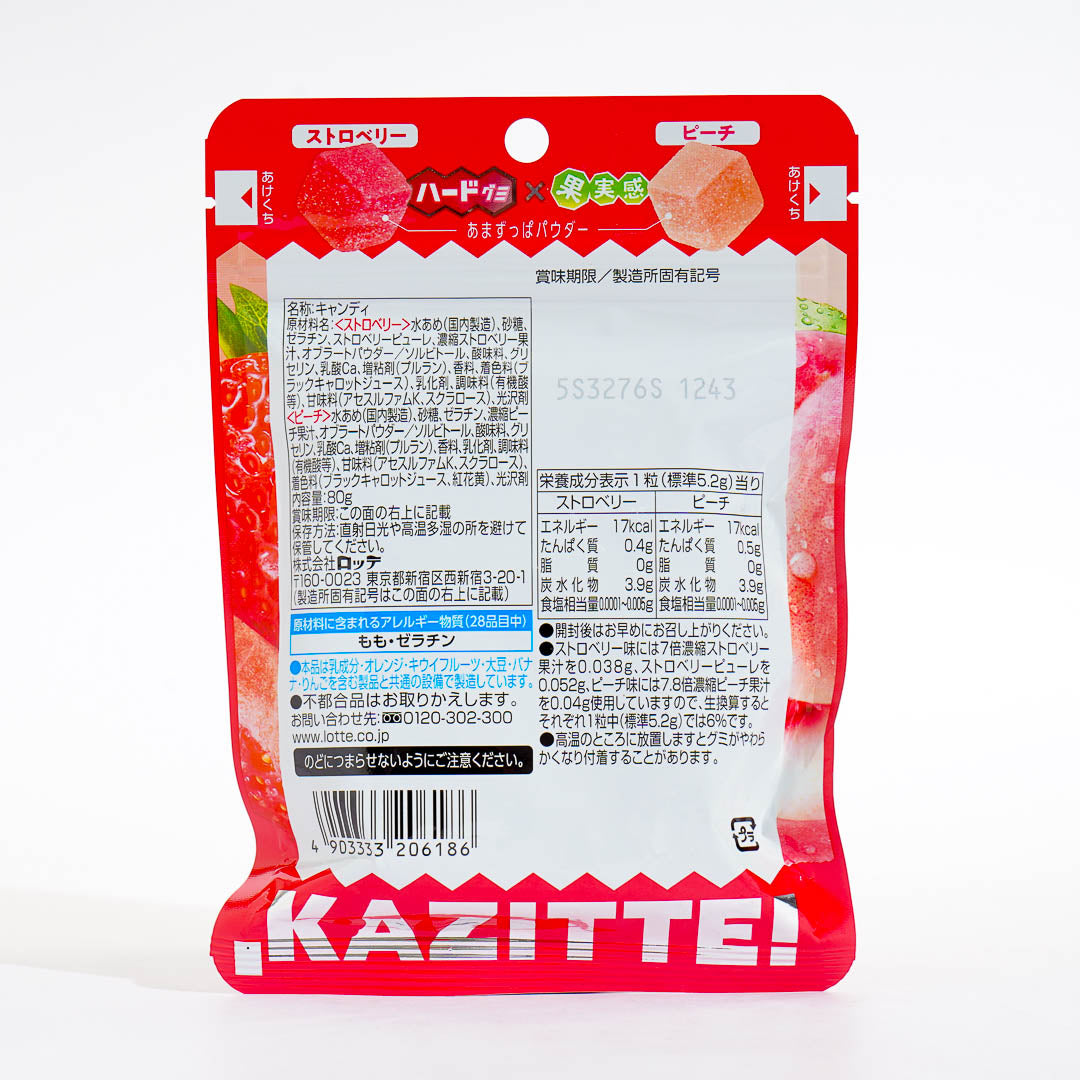 Lotte Kazitte Strawberry And Peach Gummies