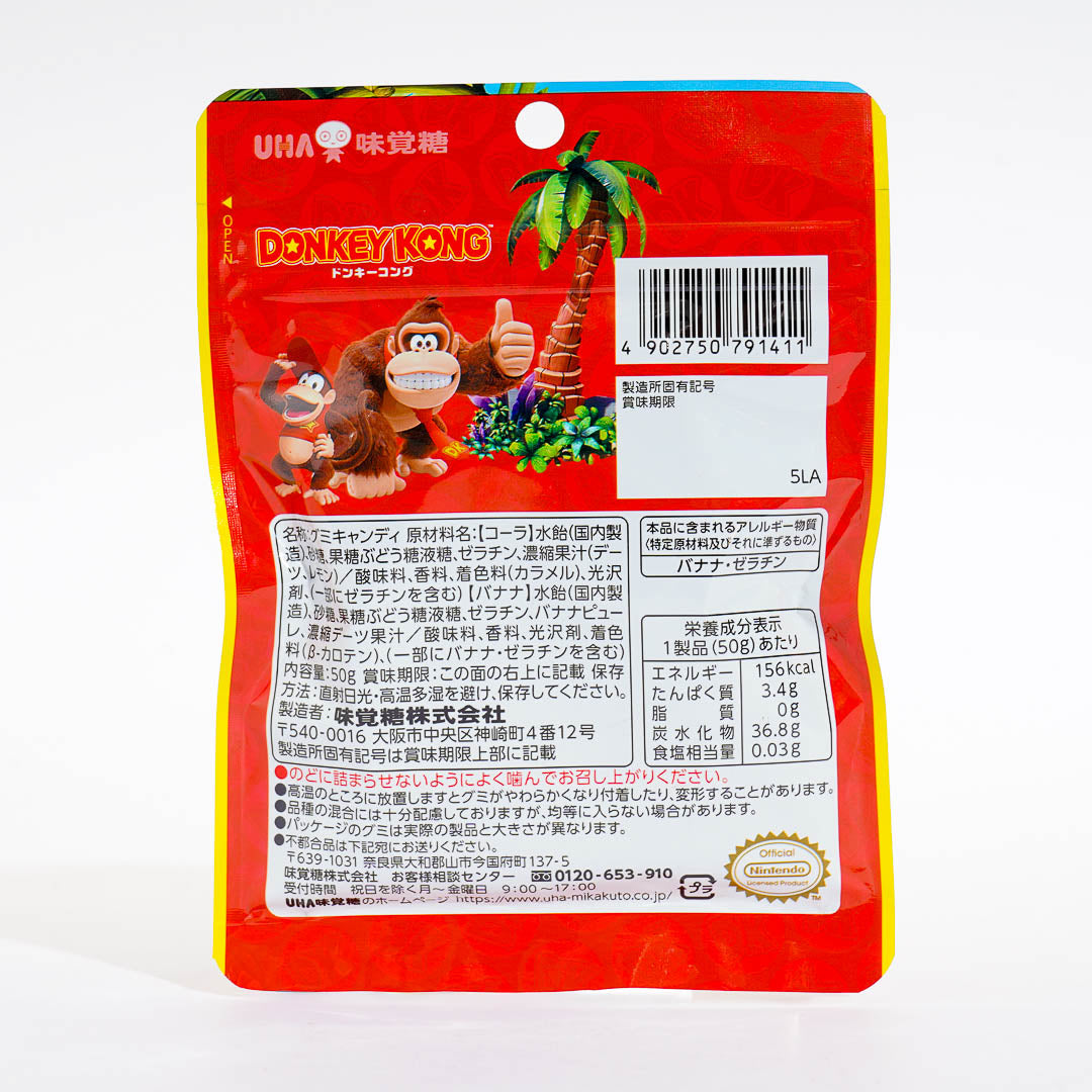 Donkey Kong Puni Chara Gummy Candy