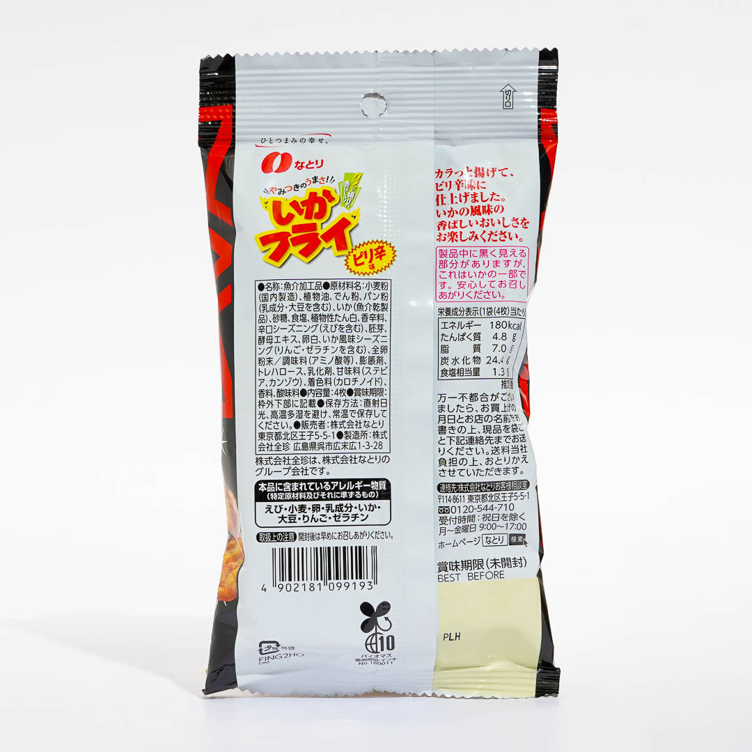 Natori Ika Fried Squid Snacks - Spicy