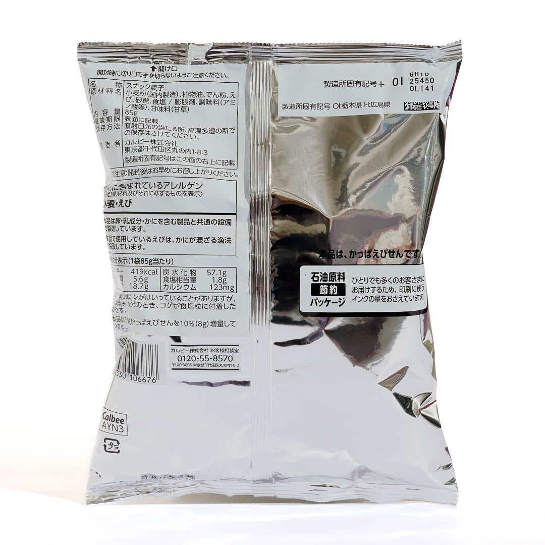 Calbee Kappa Ebisen Shrimp Chips