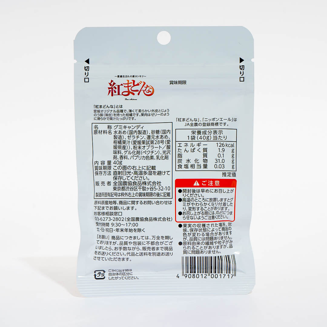 Nippon Ale Ehime Prefecture Benimadonna Gummy