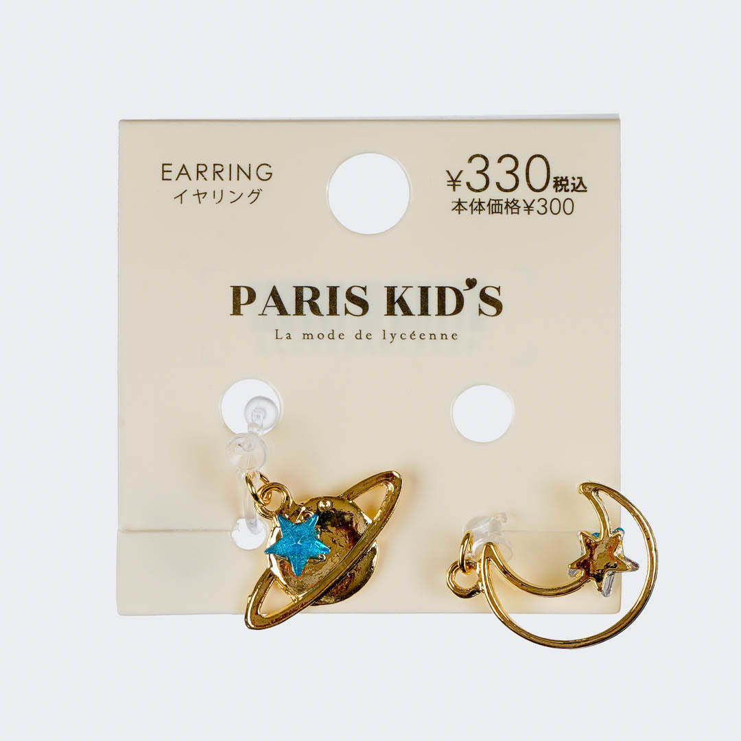Paris Kid’s Celestial Clip-On Earrings - Planet & Moon