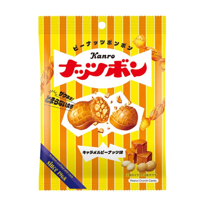 Kanro Nuts Bon Peanut Caramels