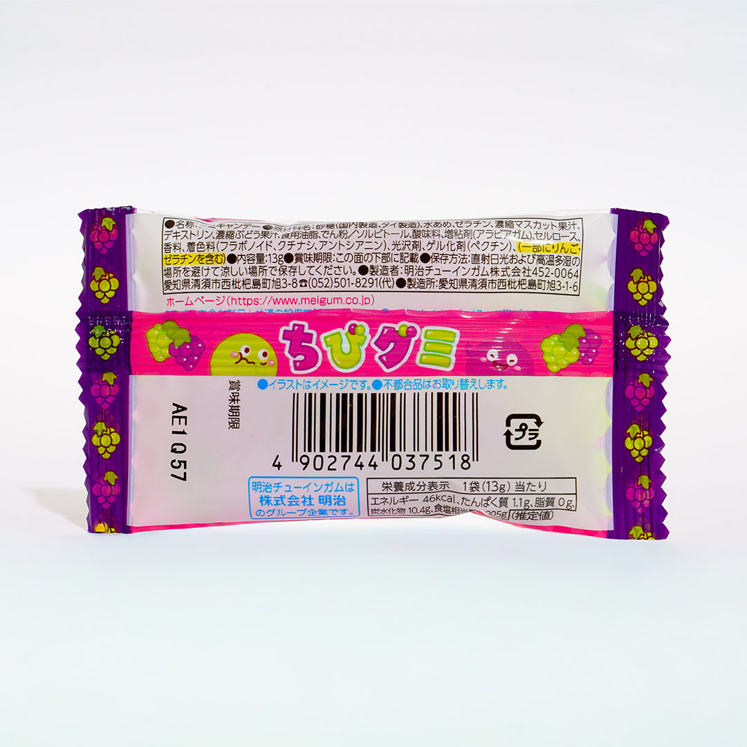Megum Chibi Gummy - Muscat and Grape