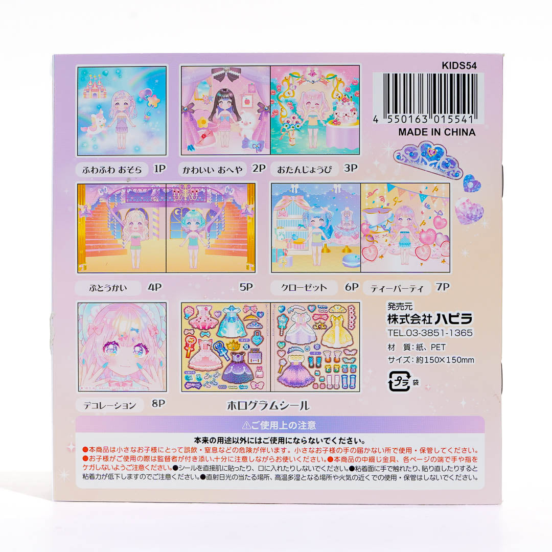 Sparkly Princess Sticker Book