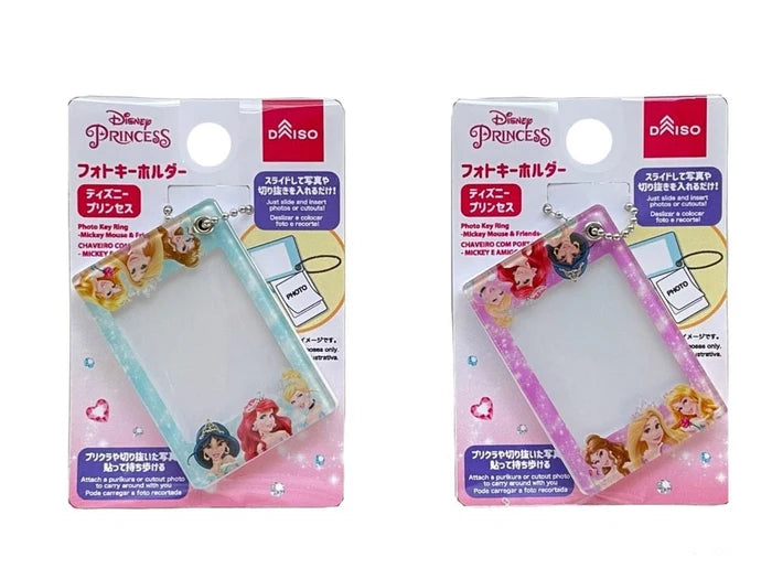 Disney Princess Photo Frame Charm