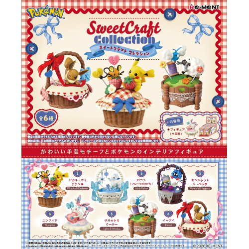Re-Ment Sweet Craft Collection