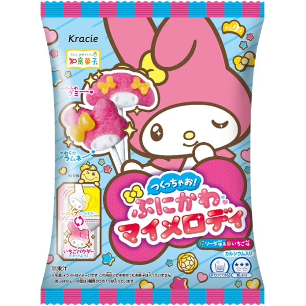 Let's Make It Cute! My Melody DIY Candy Kit
