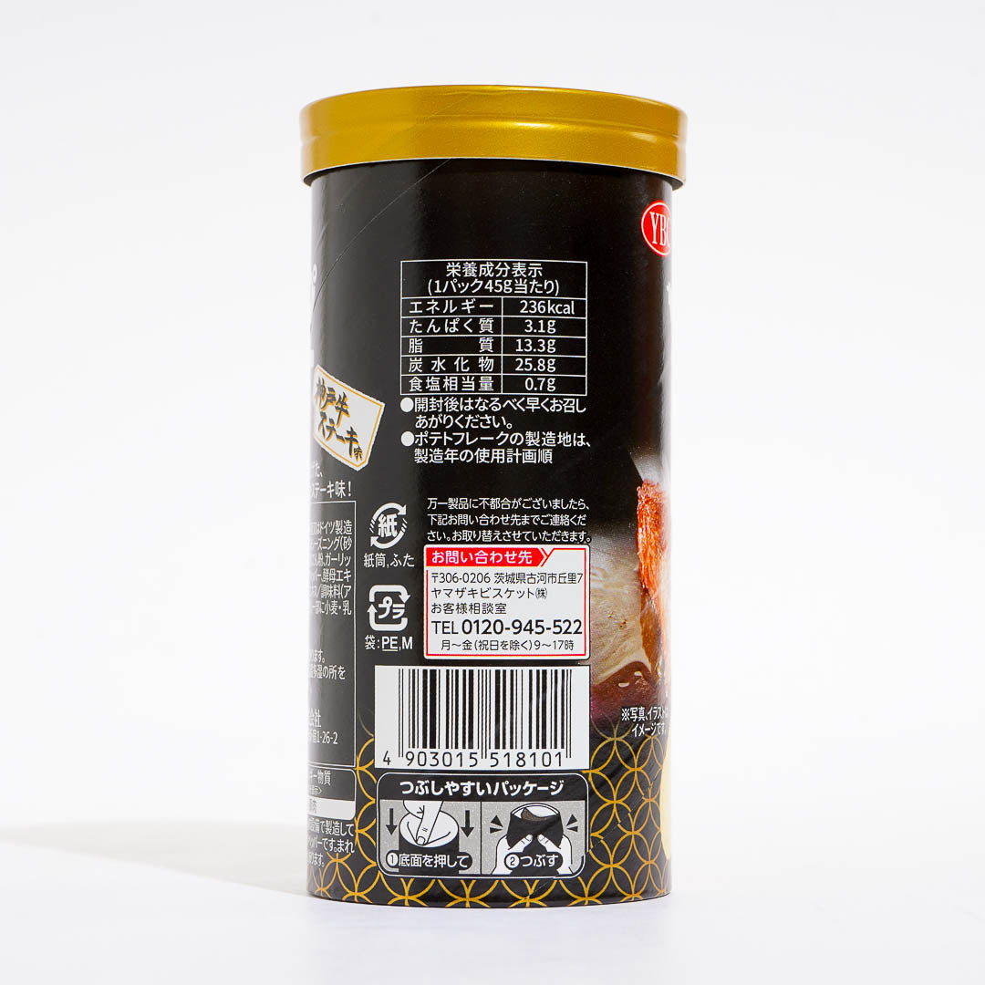 Chip Star Potato Chips - Kobe Beef