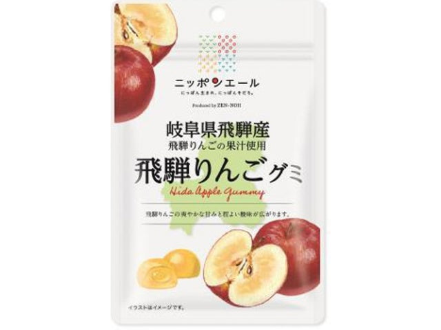 Nippon Ale Gummy - Gifu Hida Apple