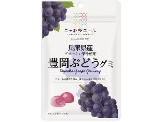 Nippon Ale Gummy - Hyogo Toyooka Grape
