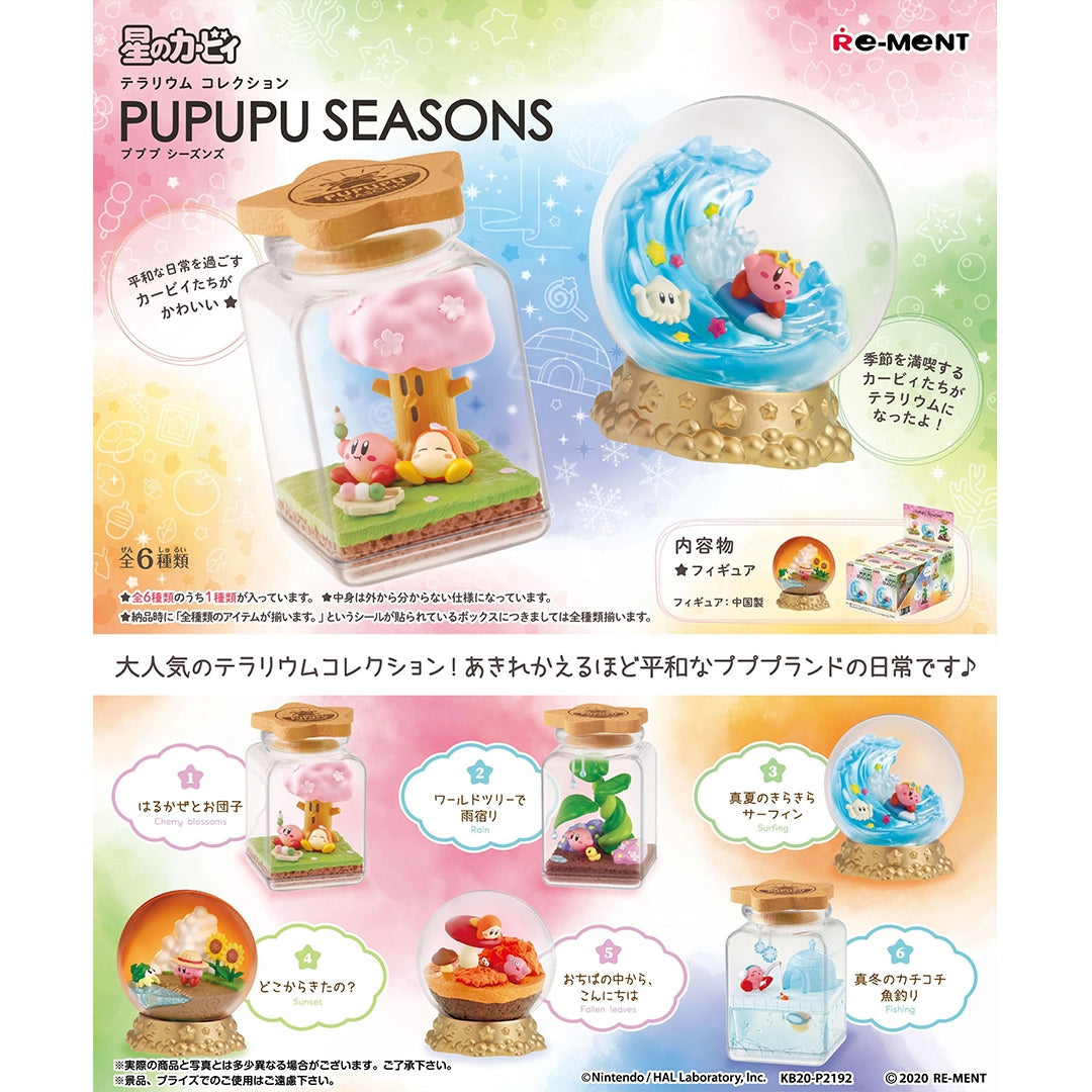 Re-Ment Kirby Terrariums  Collection Pupupu Seasons