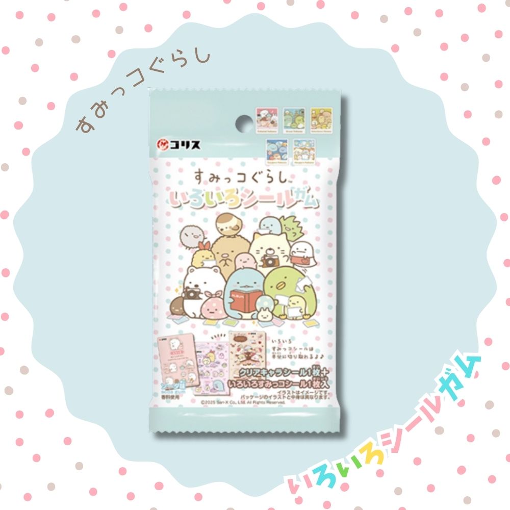 Sumikko Gurashi Friendship Sticker Pack With Gum
