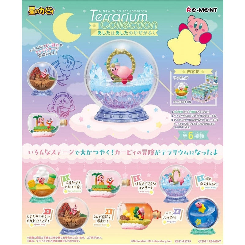 Re-Ment Kirby Terrarium Collection