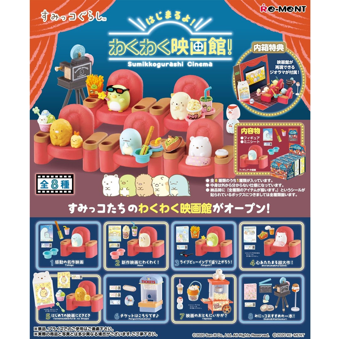 Re-Ment Sumikko Gurashi Cinema