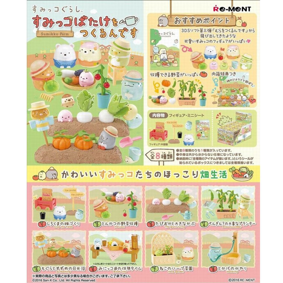 Re-Ment Sumikko Gurashi Farm