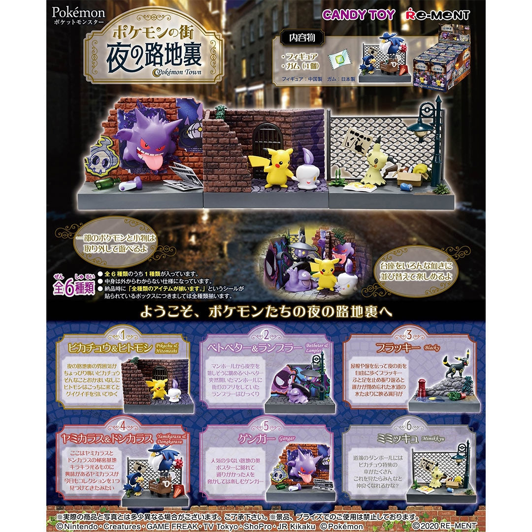 Re-Ment Pokémon Town Back Alley At Night