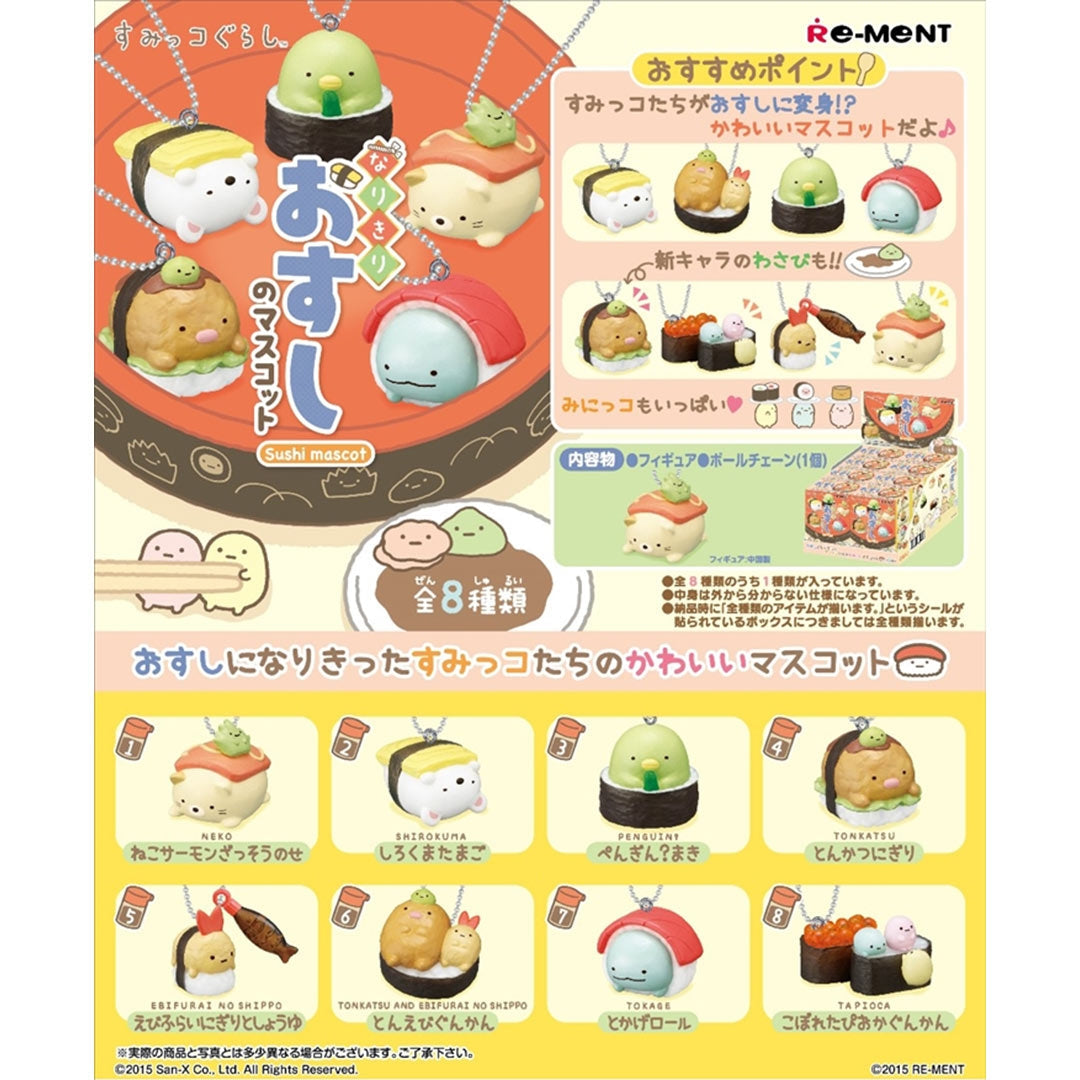 Re-Ment Sumikko Gurashi Sushi Charm