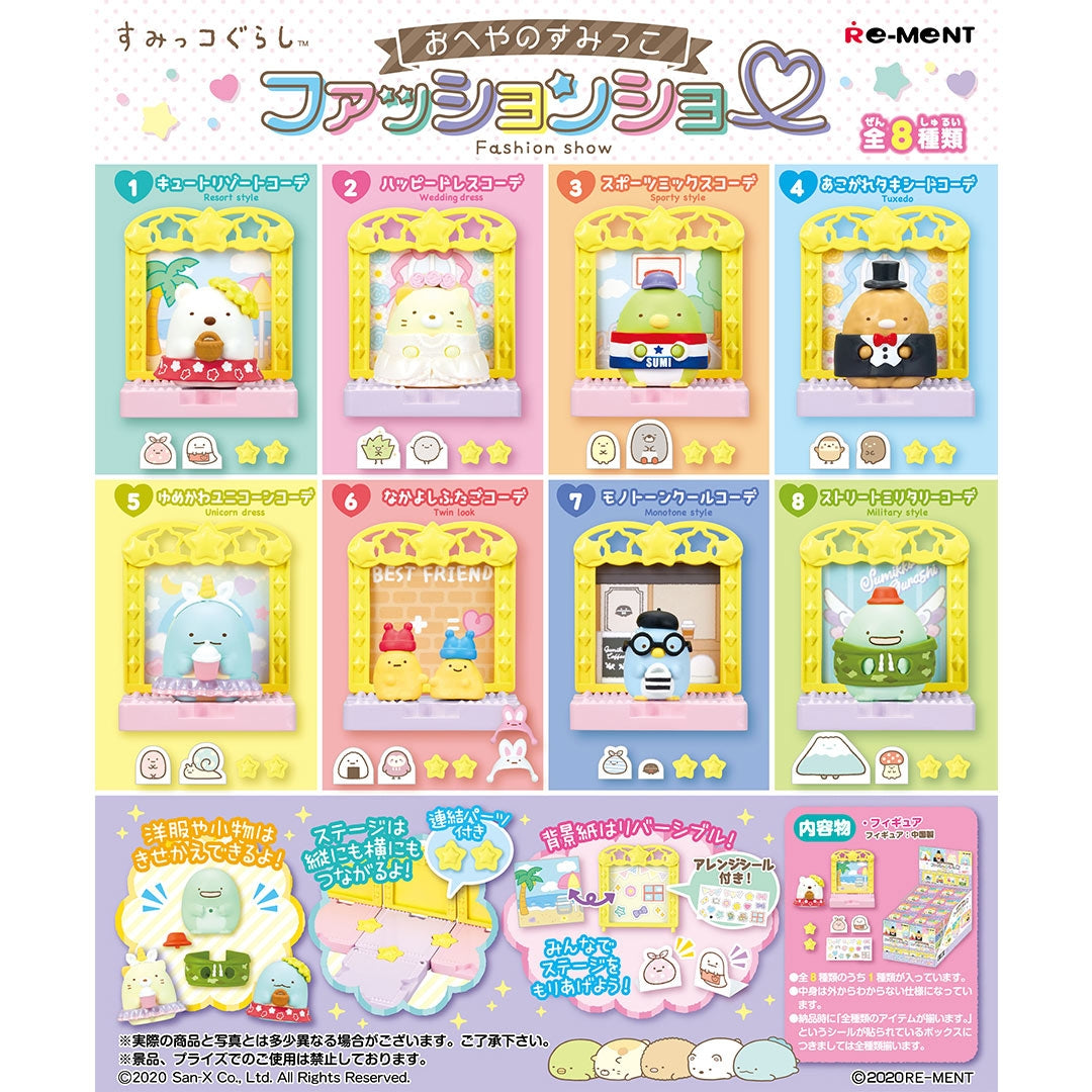 Re-Ment Sumikko Gurashi Fashion Show