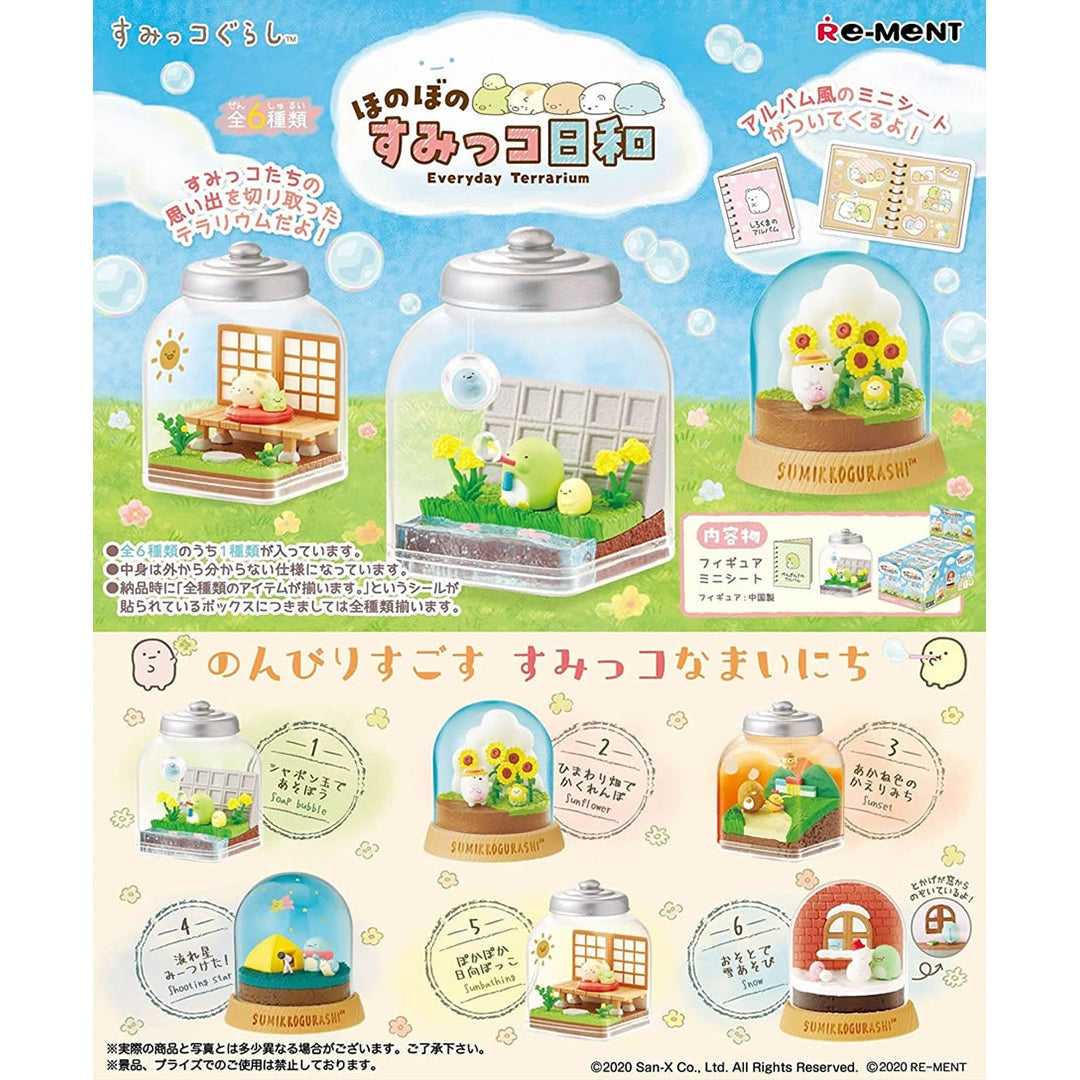 Re-Ment Sumikko Gurashi Weather Everyday Terrarium