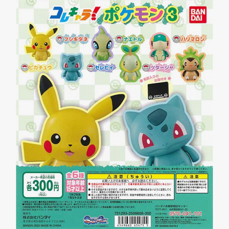 Pokémon Collechara 3 in Gachapon Capsule