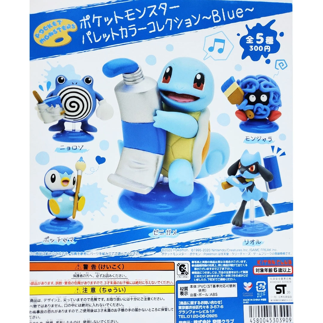 Pokémon Figure Palette Color Collection Blue 2020 Gachapon