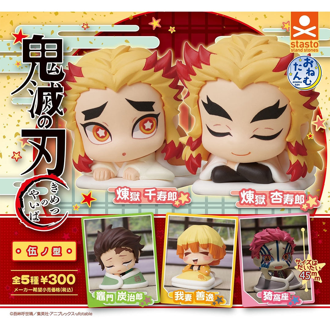 Demon Slayer Futon Sleeping Doll Gachapon