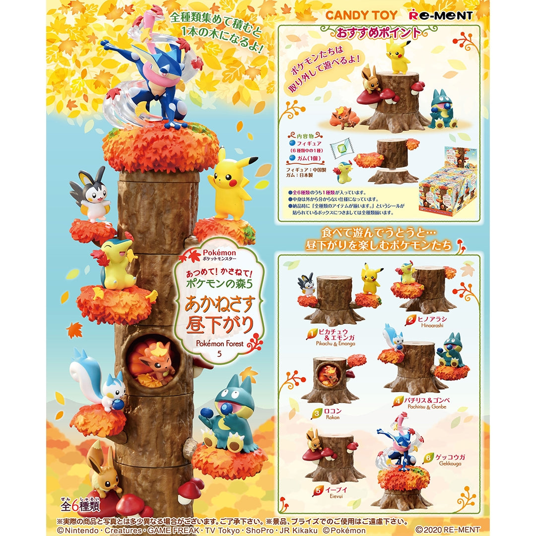 Re-Ment Pokémon Atsumete Kasanete Forest 5