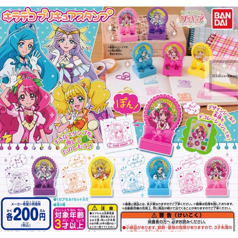 Healin' Good Precure Stamp Gachapon