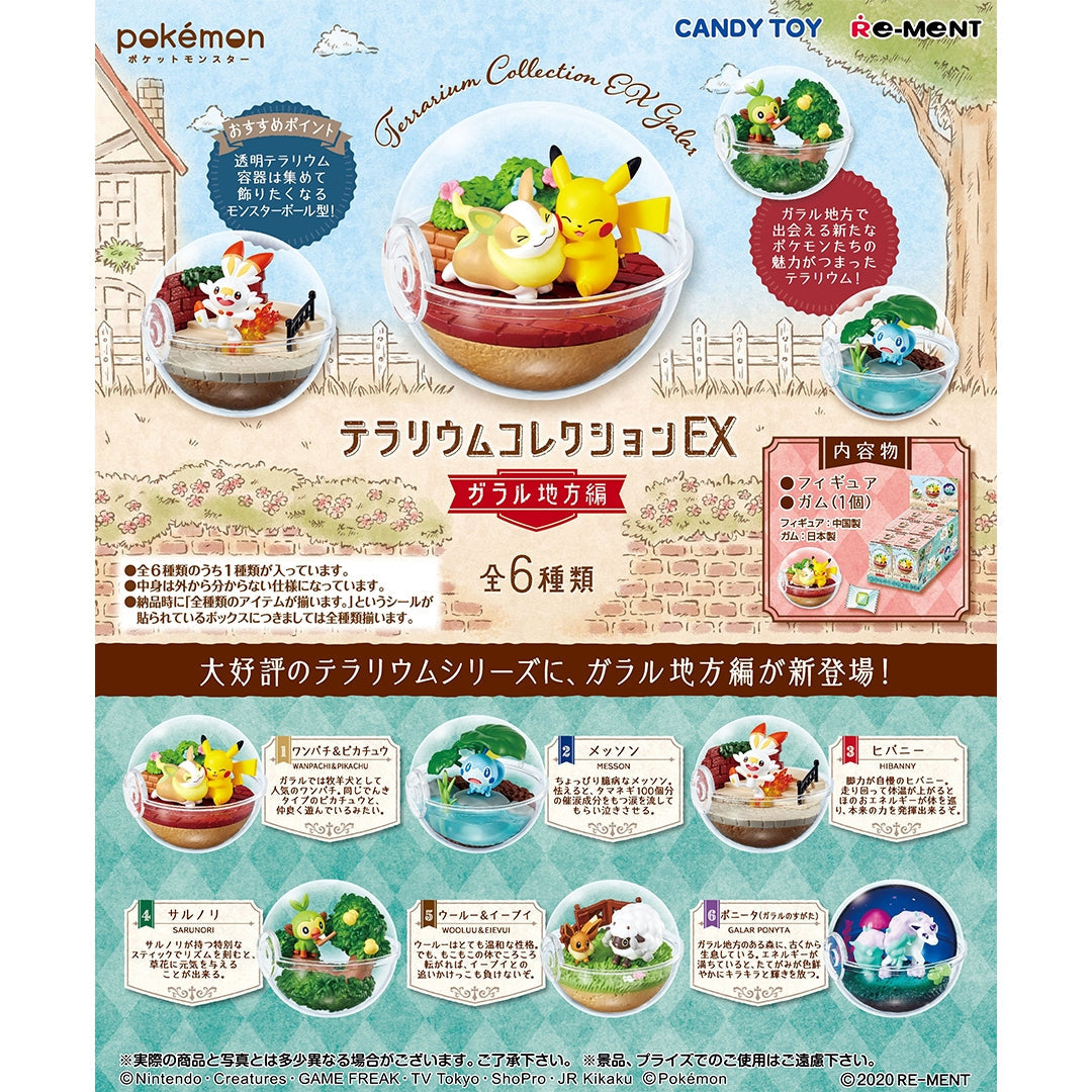 Re-Ment Pokemon Terrarium Collection EX Galar