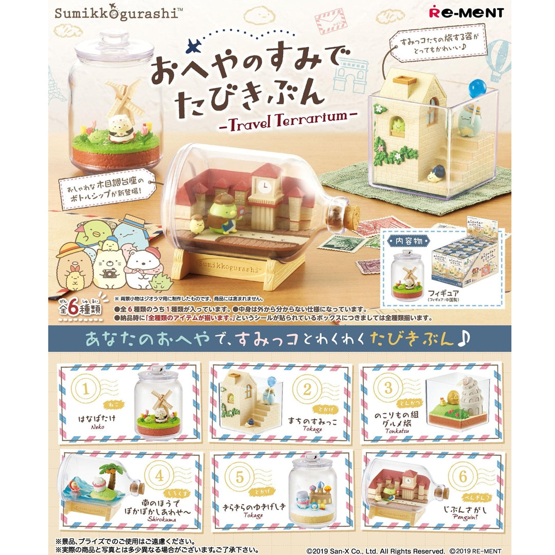 Re-Ment Sumikko Gurashi Oheya No Sumi De Tabi Kibun