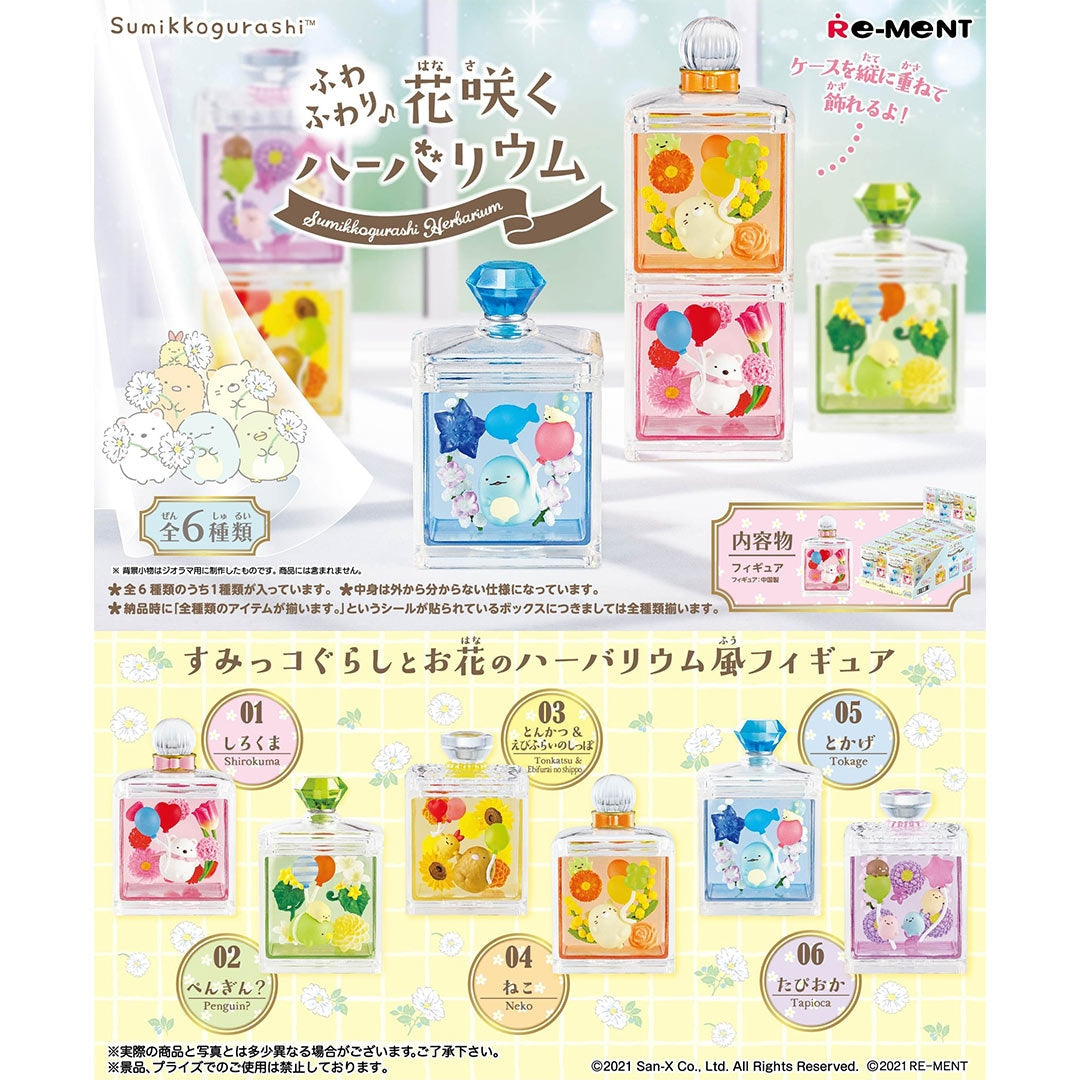 Re-Ment Sumikko Gurashi Blossoming Herbarium