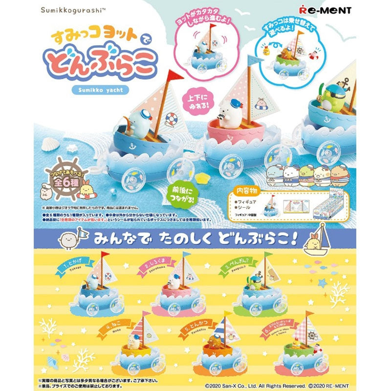 Re-Ment Sumikko Gurashi Tumbling On The Yacht