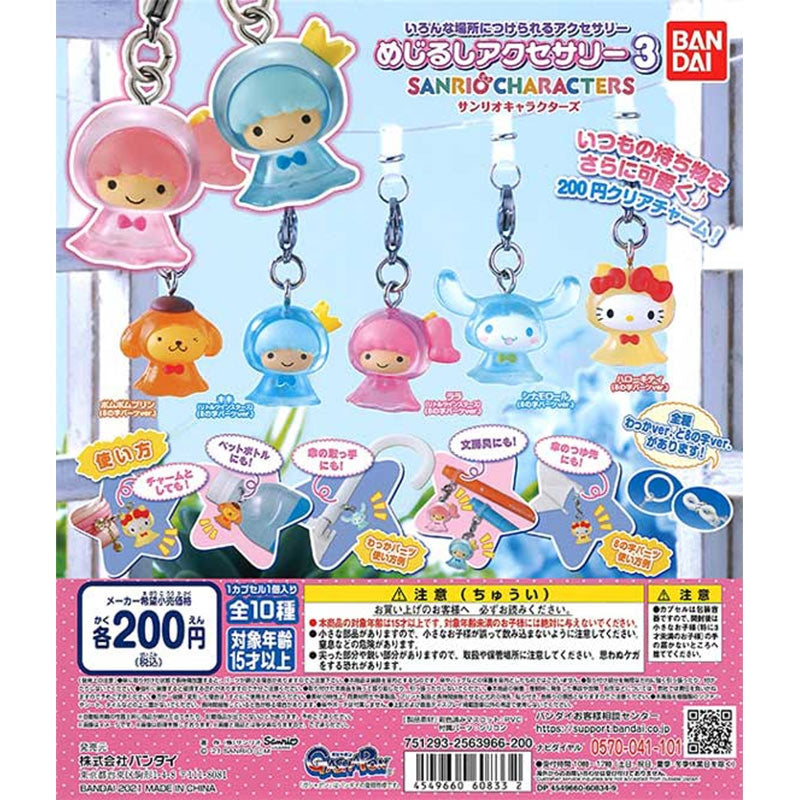 Sanrio Characters Raincoat Charm Gachapon