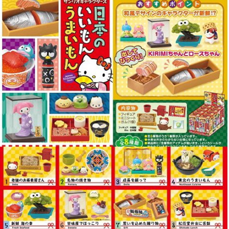 Re-Ment Sanrio Characters Japanese Life