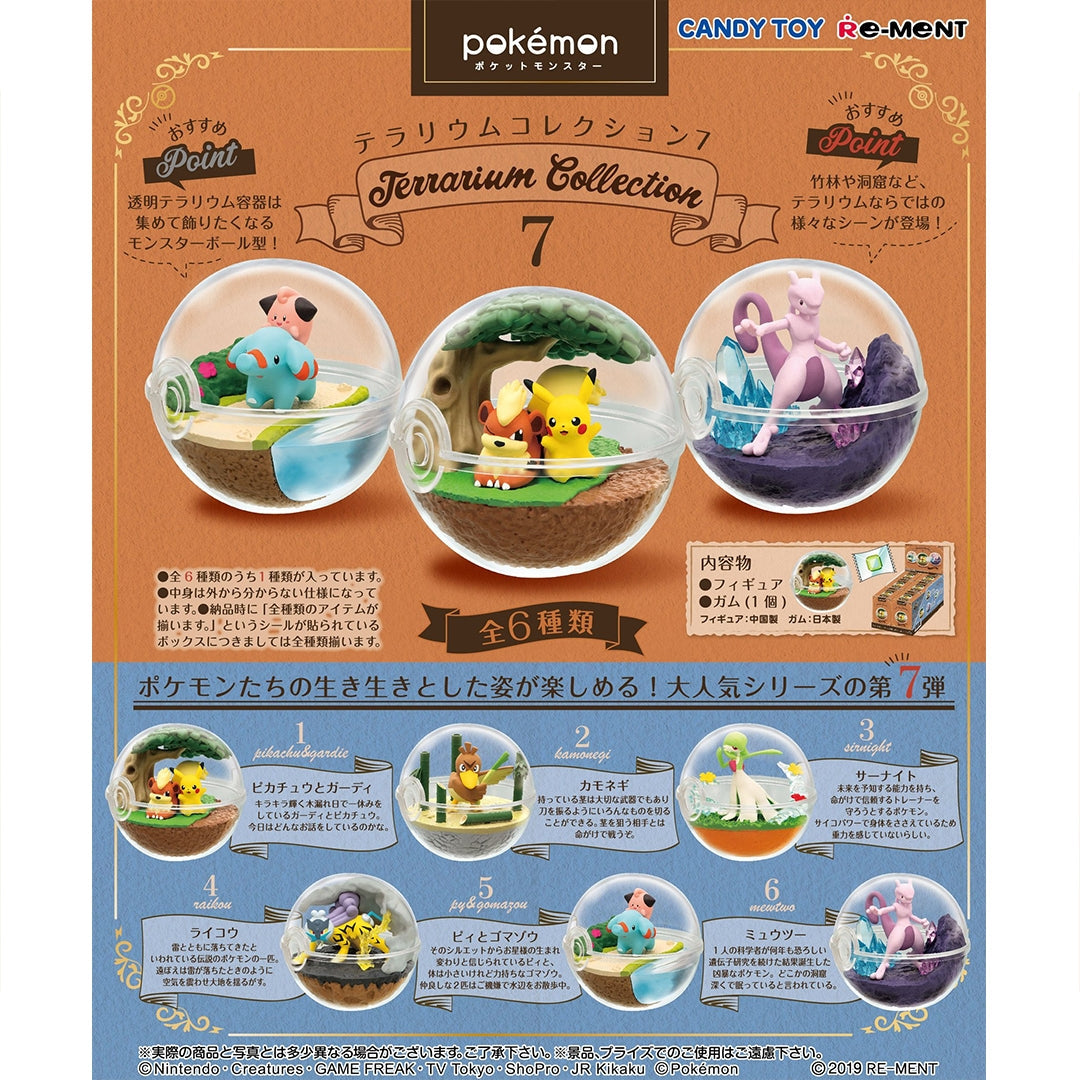 Re-Ment Pokémon Terrarium Collection 7