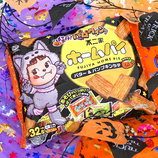 Fujiya Halloween Home Pie Snack - Butter & Pumpkin Latte