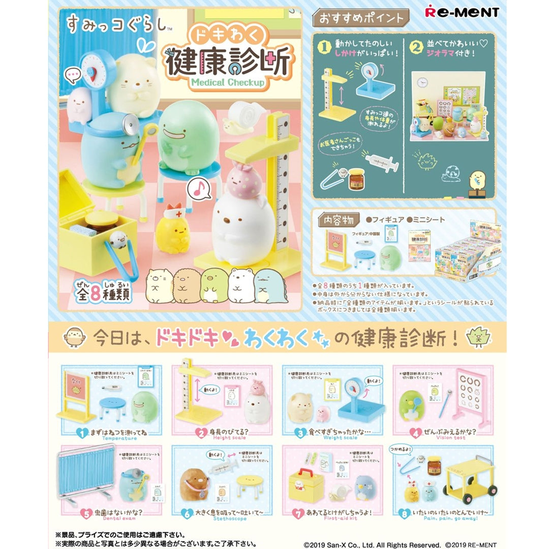 Re-Ment Sumikko Gurashi Doki Waku Health Examination