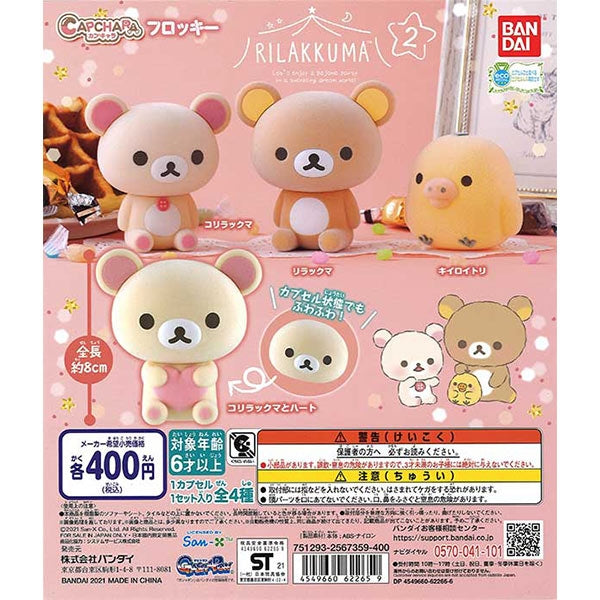 Bandai Capchara Rilakkuma Volume 2 Gachapon