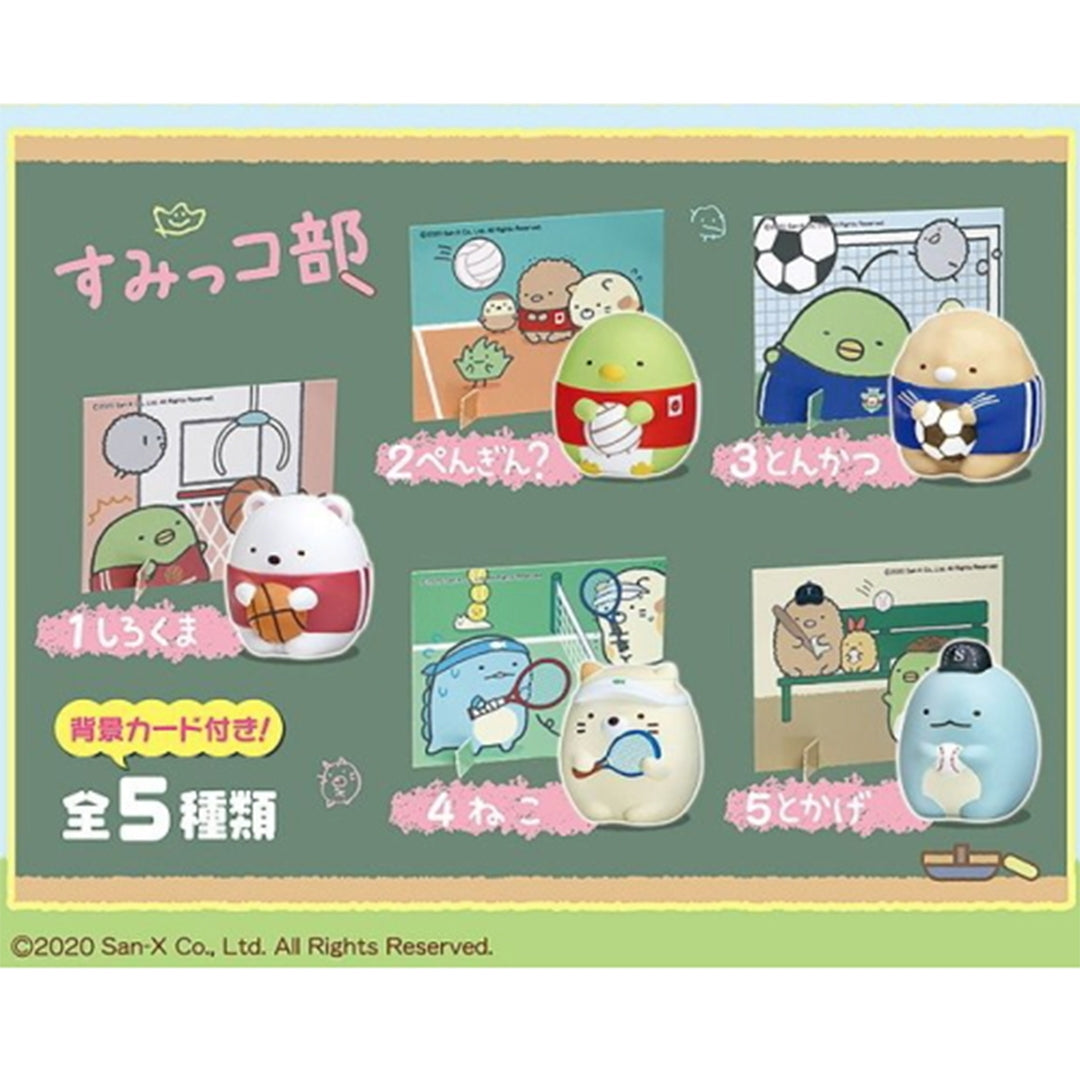 Sumikko Gurashi Sports Club Collectible