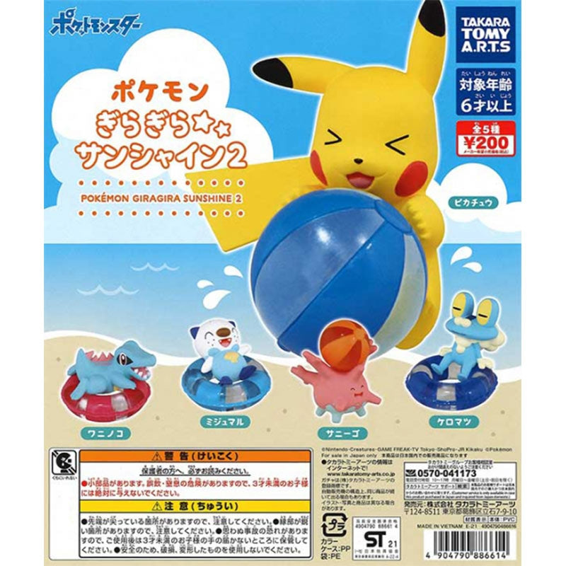 Pokemon Glitter Sunshine Figure Gachapon