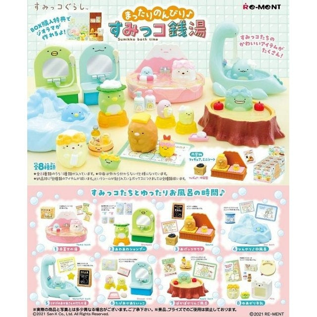Re-Ment Sumikko Gurashi Relaxing Bath Time
