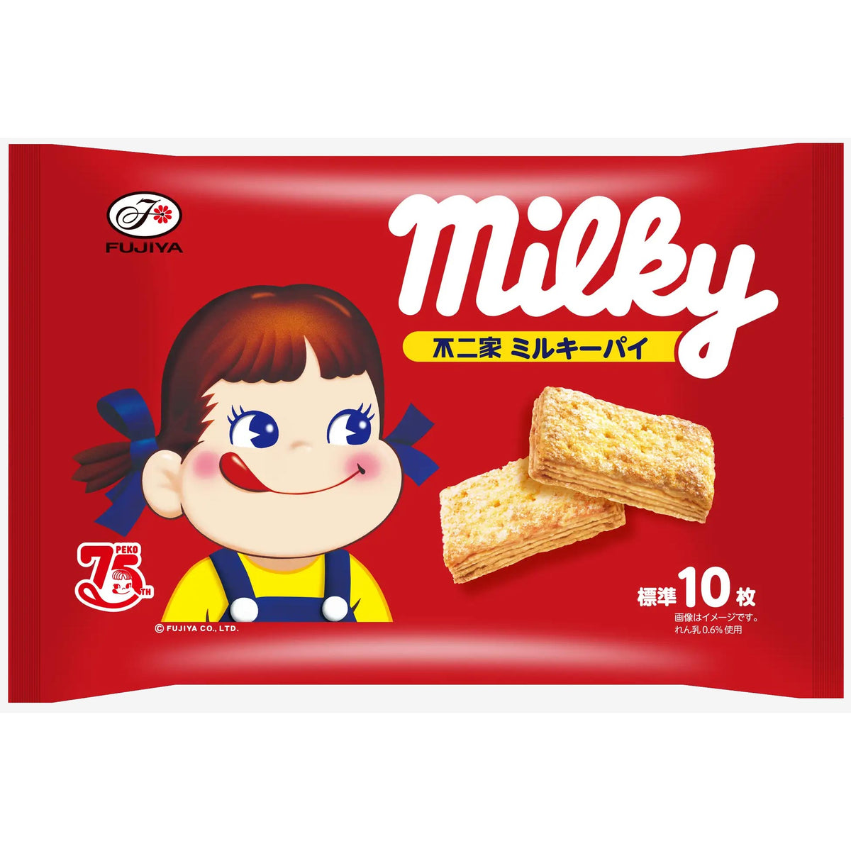 Milky Peko-Chan Pie