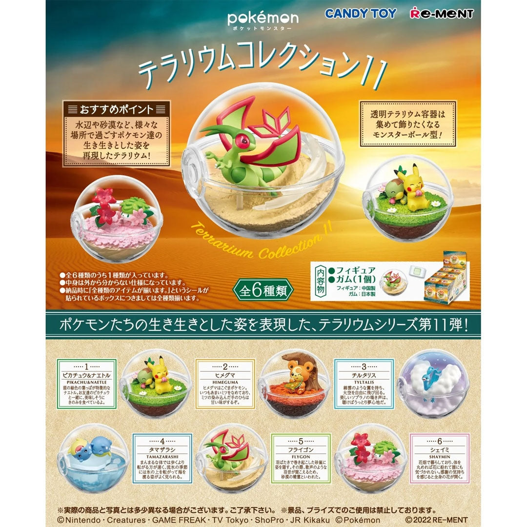 Re-Ment Pokémon Terrarium Collection Vol. 11