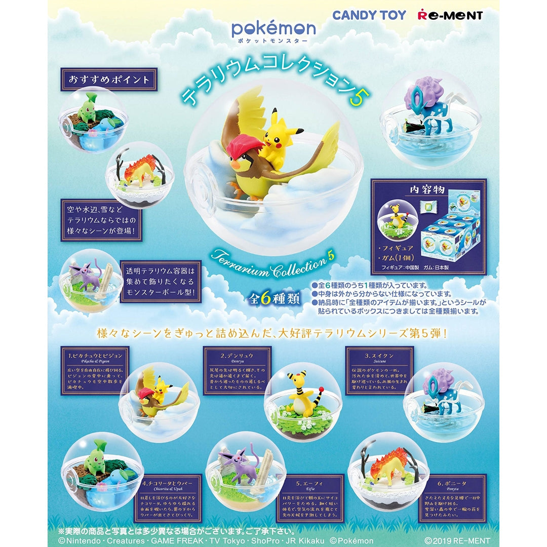 Re-Ment Pokémon Terrarium Collection 5