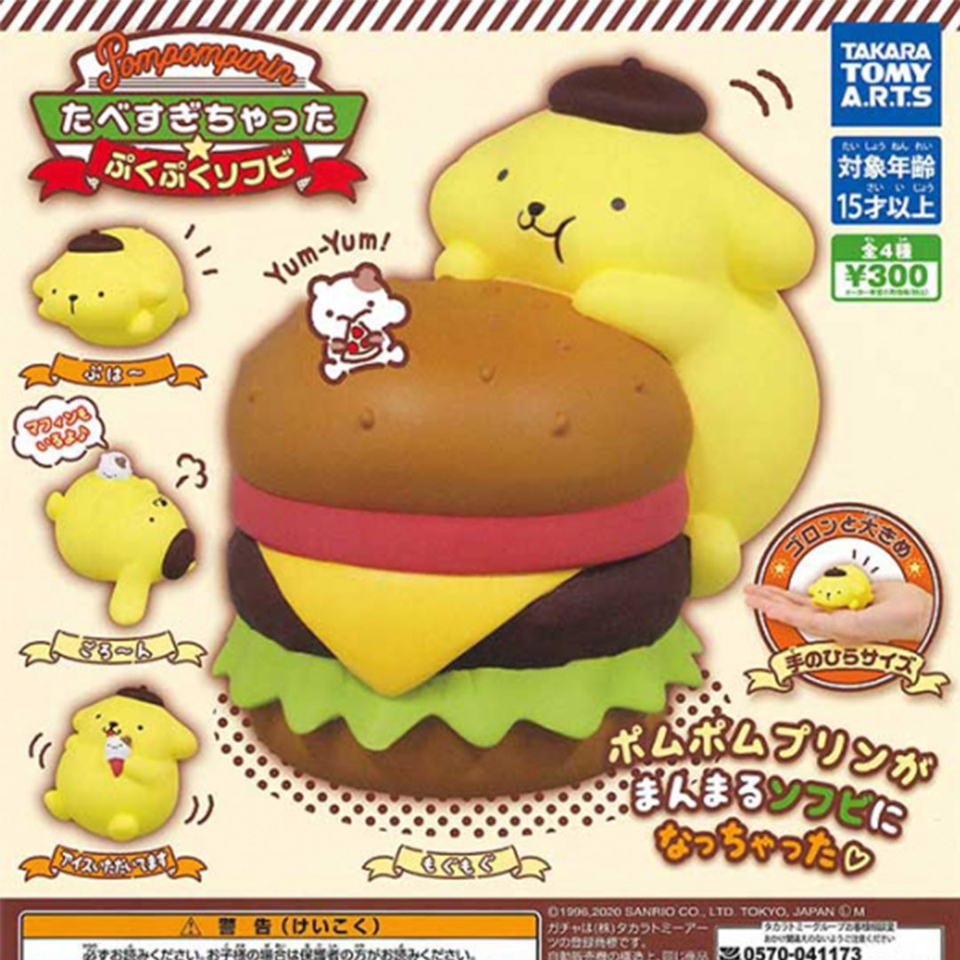 Pompompurin Ate Too Much Figure Gachapon